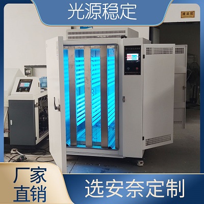 紫外光老化試驗箱